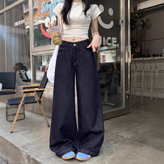 水洗深蓝色牛仔裤垂感直筒阔腿裤女秋季高腰宽松拖地裤百搭长裤子