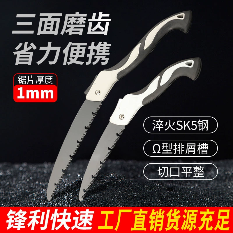 Немецкая быстрая ручная пила ручная пила деревянная пила складная ручная пила