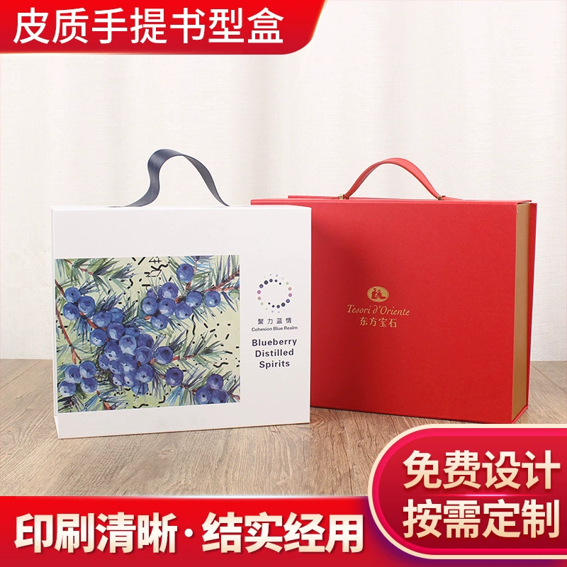 Кожаная портативная подарочная коробка в форме книги с откидной крышкой, магнитная подарочная коробка, деловая подарочная коробка, складная высококачественная портативная подарочная коробка, оптовая продажа