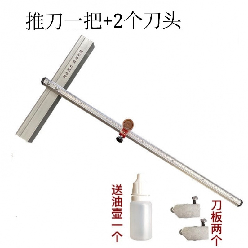 푸시 나이프 + 블레이드 2개(경계 오프너 제외) - 60cm 슈퍼 푸시 나이프