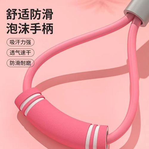 Eight-character resistance band chest-expanding fitness elastic band shoulder-opening back-beautifying resistance band yoga resistance band 8-character resistance device