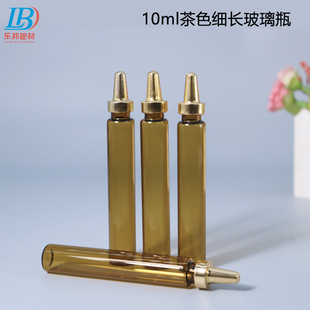 In-Stock 10ml Brown Slender Pointed Aluminum Cap Light-Proof Oral Liquid Small Medicine Bottle Syrup Dispensing Bottle Reagent Vial