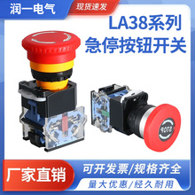 ԴֹͣLA38-11ZSiַݾo_PĢ^22mmͣostop