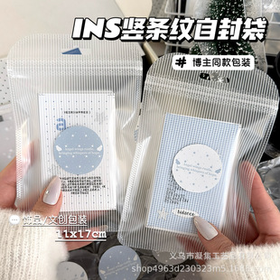 ins͸���l�y�Է���YƷ�������Ą����ϴ�����b���ֵ���b�ܷ��