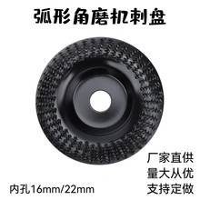 角磨机打磨抛光片塑型抛光盘直径100mm110mm125mm木工打磨片刺盘