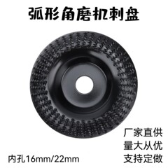 アングルグラインダー研磨研磨片プラスチック研磨ディスク直径100mm 110mm 125mm木工研磨片パンチディスク