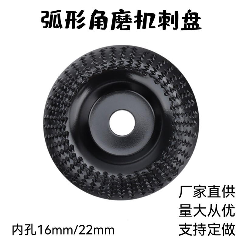 アングルグラインダー研磨研磨片プラスチック研磨ディスク直径100mm 110mm 125mm木工研磨片パンチディスク|undefined