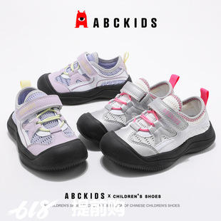 abckids 5337�¿��ļ����p�W�W�惺ͯ��ϪЬSY523603292AX