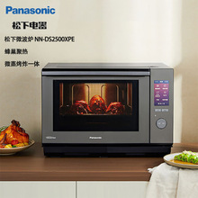 ��.��΢���t ����ϵ��NN-DS2500XPE 27��׃�l΢���t ΢����ըһ�w