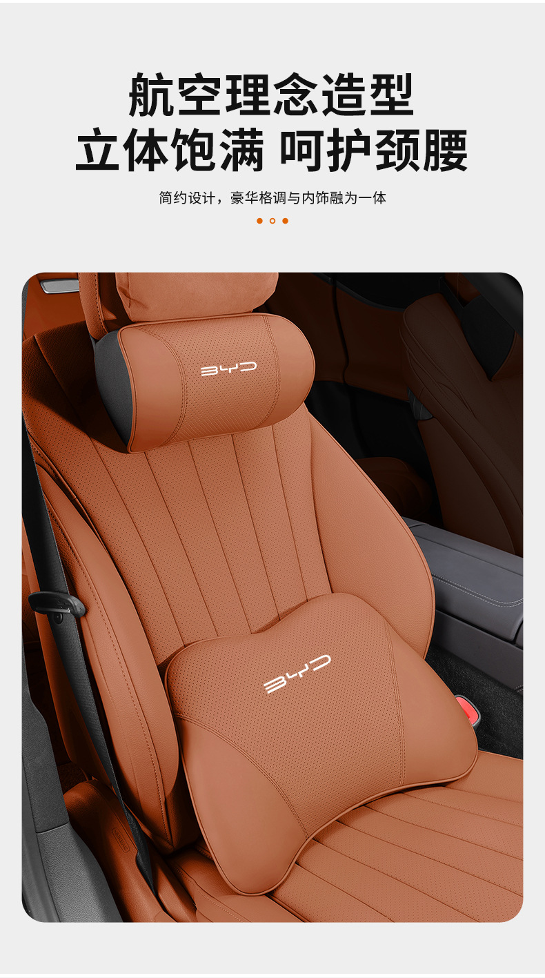Byd Lumbar Support for Han, Song Plus Dm-I, Seagull, Song Pro, Qin Plus Ev, Dolphin, and Tang Special Headrest Seat