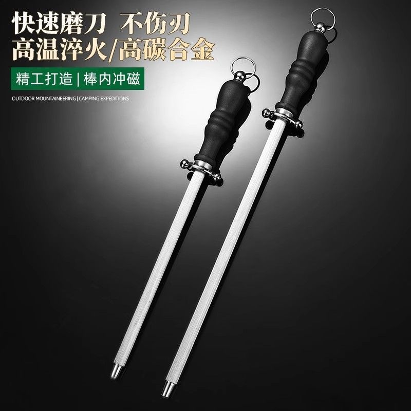 直销磨刀棒家用手动磨刀棒屠夫卖肉高硬度磨菜刀剪子|undefined