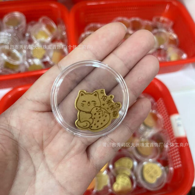 水贝足金999手机贴暴富招财神发财好运黄金贴纸金卡金片定 制批发|undefined