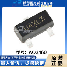 AO3160 N������ЧӦ�� 600V 40mA ԭװ�ֻ�