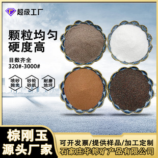 ��ɰ���P�؄��� ˮ���и�ʯ��ɰ �ͻ���ϰ�ɫ�؄��� �؄���ĥ��