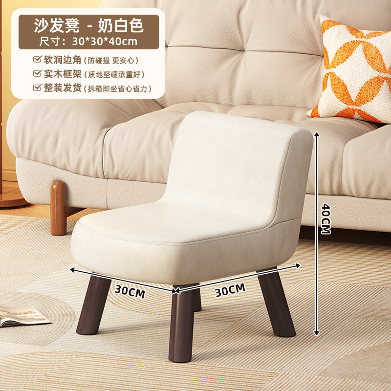 Taburete pequeño sala de estar casera respaldado sofá silla para adultos mesa de té de lujo ligero taburete de cuero paquete suave taburete bajo banco