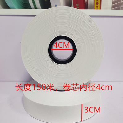 30mm宽度150米白色红色黄色热熔纸带束带机专用牛皮进口纸带