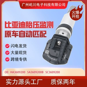 SA3609200B BYD Qin/Han/EV/DM Song/EV/DM Təkər Təzyiq Sensoru Monitoru