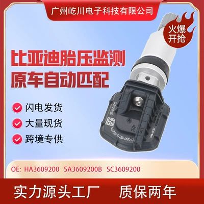 fast sharp tire pressure – Automotive Sensors