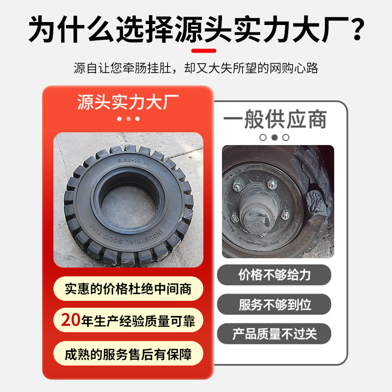 17.5-25圣大路易 送内胎垫带30装载机全实心 抓地力强厂家批发|undefined