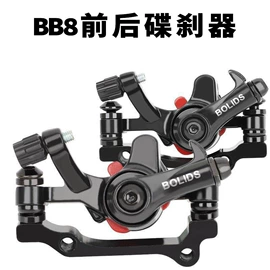 其他骑行用品;自行车装饰;自行车锁