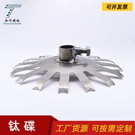 CNC加工;电镀设备;接头