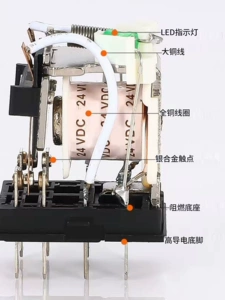 My2nj Hh52p Междумнозимая эстафета AC220V DC24V 12V Small My2n-J 8-B 8th