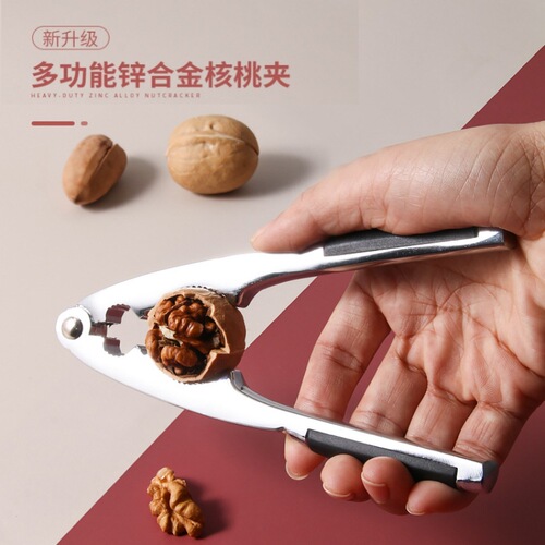 Walnut Cracker: Ultra-Thick, Household Tool for Shelling Pecans—The Ultimate Gadget for Opening Walnuts and Nuts, Plus Mini Hazelnut Pliers