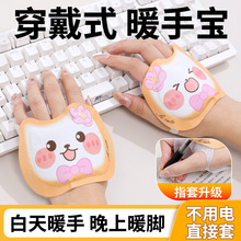 ����ʽ�����԰l��ů�֌��W�������I����������ů���N�ɐ�ů�N����