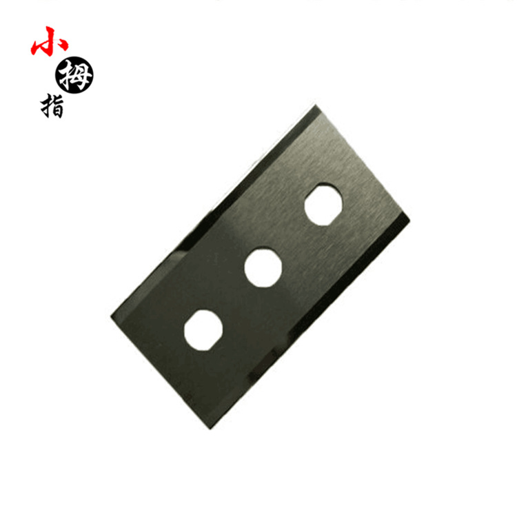 60*22*0.3/0.4/0.2 钨钢三孔刀片 硬质合金刀片 可分切薄膜胶带