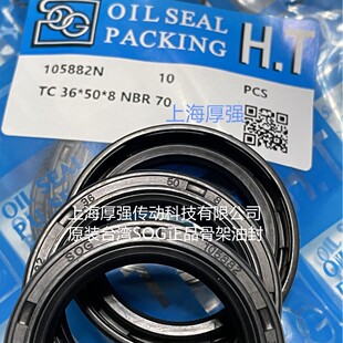 ̨����ٝ�ɕNSOG&HT��ꑿ�����ȹǼ��p��FB�ͷ�105882 TC36*50*8