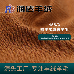 ��쳠��s�q��ë48NM/2����ë�� �s�q�F؛ ���״��º��m ϴ�qЧ��