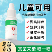 ������ͯ�_���_���_�WС�����Ç��F���Π��_ѾÓƤ������30ml�ޏ�