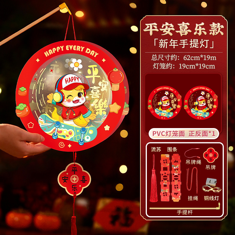 中秋节手提灯笼中国风复古风宫廷宫灯儿童花灯汉服跳舞蹈道具成品|undefined