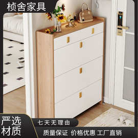 超薄翻斗鞋柜家用门口大容量鞋柜简约小户型省空间原木色收纳鞋柜