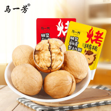 马一芳椒盐五香奶香味薄皮核桃500g工厂直发零售批发代发