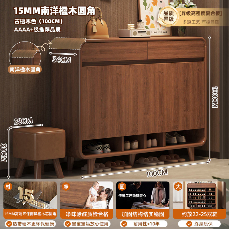 [3도어] 오스기 호두색상 100*34*100cm