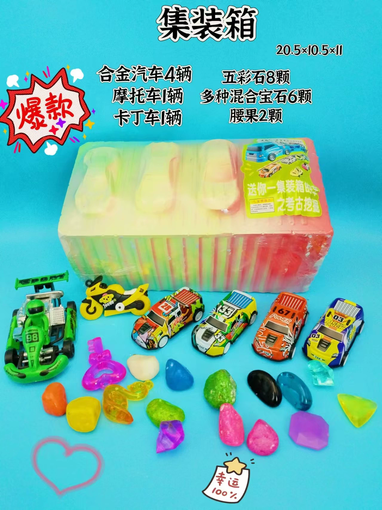 Археологическая игрушка, динозавр, клубника, DIY, археологические раскопки, окаменелость, с камнем