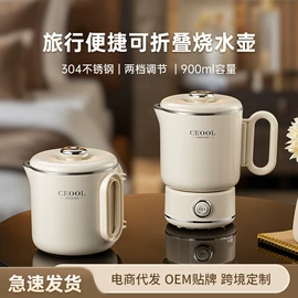 榨汁机;豆浆机;恒温杯垫