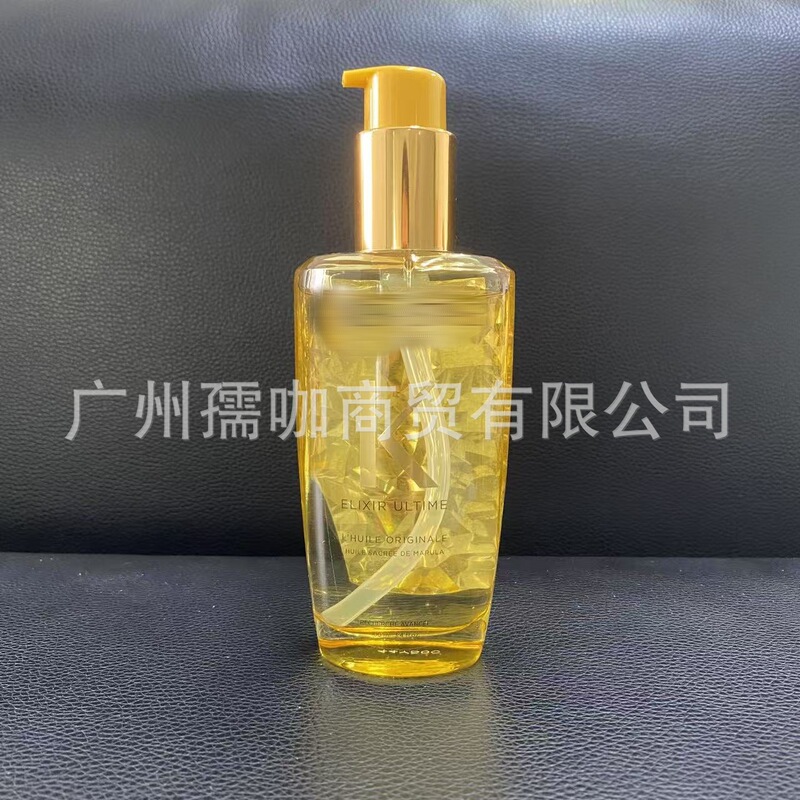 カードヘアケアエッセンシャルオイルブラックダイヤモンドキー源詩フレグランスエッセンスピュアクロスボーダーリペアソリューション乾燥と縮れを改善ヘアサロンヘアオイル|undefined