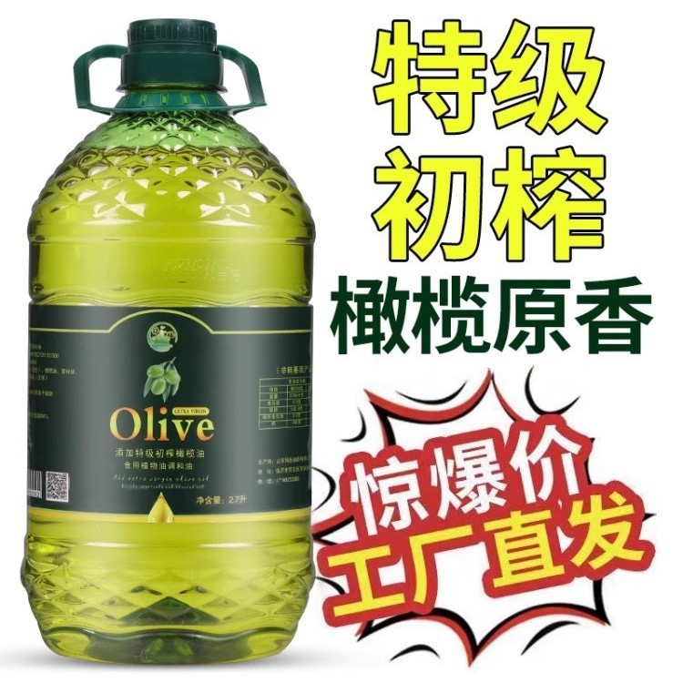 スペイン産 1L 食用油 原油 バージンオリーブオイル 樽詰め 輸入食用 冷製バルク|undefined