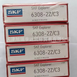 SKF原装轴承6308 6308-2Z 6308-2Z/C3 6308-2RS1 6308-2RS1/C3-阿里巴巴