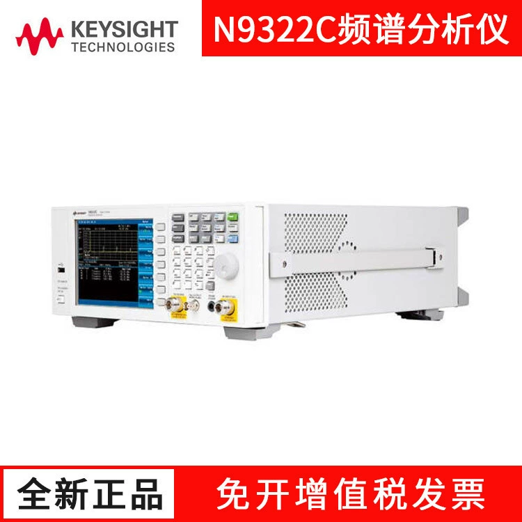Keysight-это анализатор спектра N9322C RF, экономичный анализатор спектра 7G в Германии