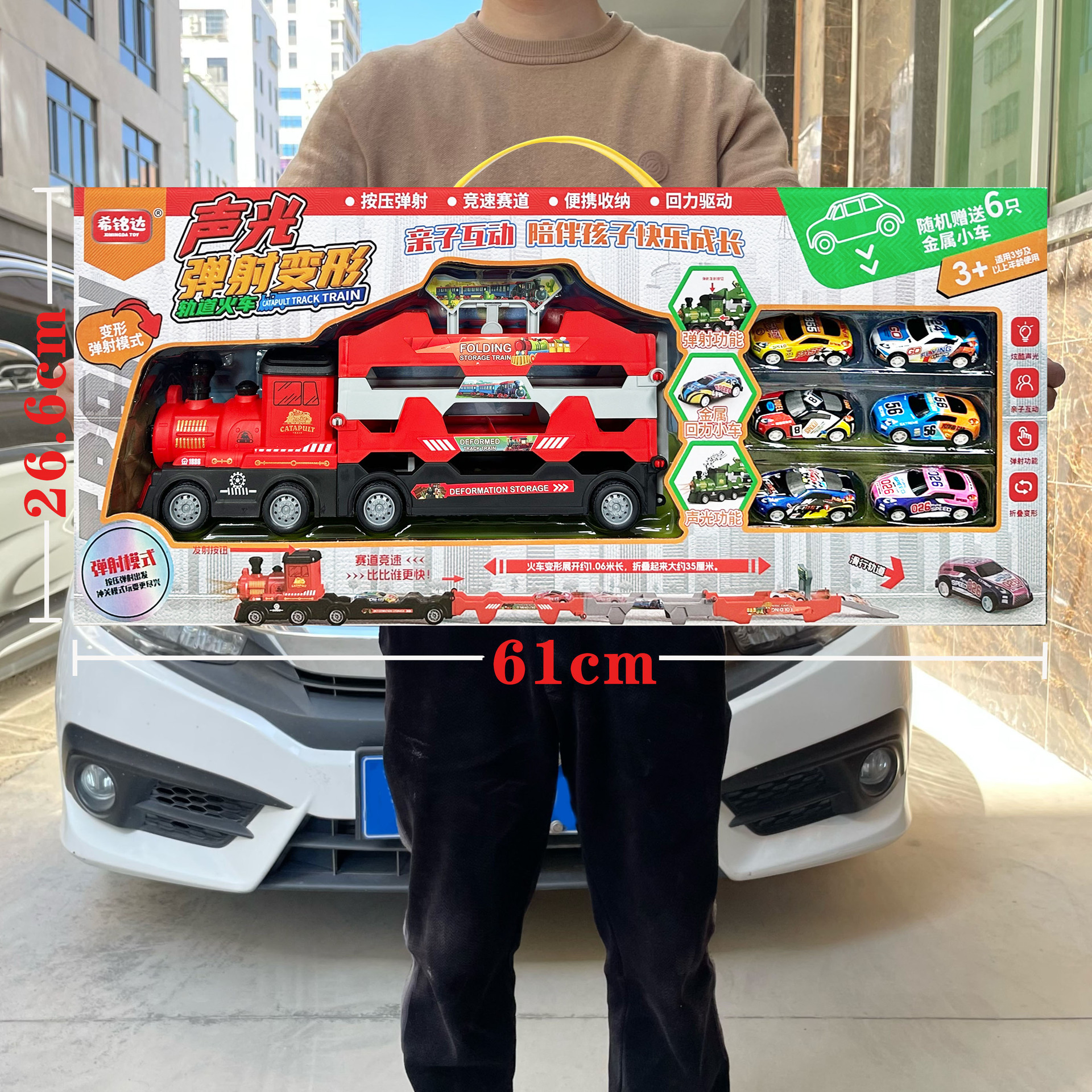Niños y niñas puzzles plegables catapulta deformación modelo de vagón de ferrocarril juguetes instituciones de entrenamiento de inscripción caja de regalo grande image 5