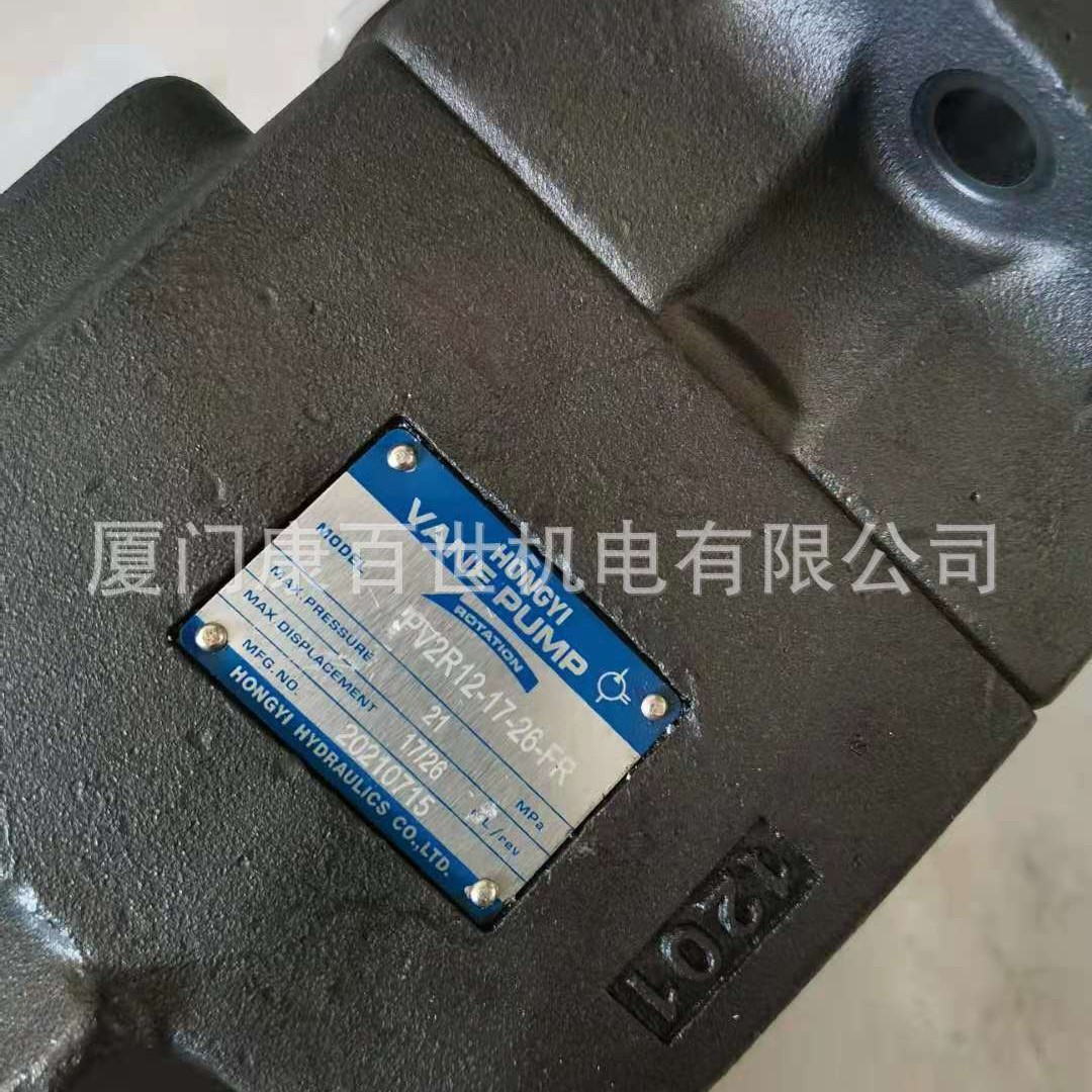 台湾HONGYI弘一双联泵PV2R12-17-26-FR油泵  液压泵 变量泵 议价