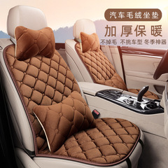 Winter fuzzy car seat cover factory wholesale car winter seat set with backrest heating cotton cushion seat cushion