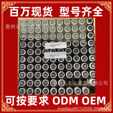 ħ��MOICEL21700 P42A  P50B ����늳� ե֭�C늳� P45B