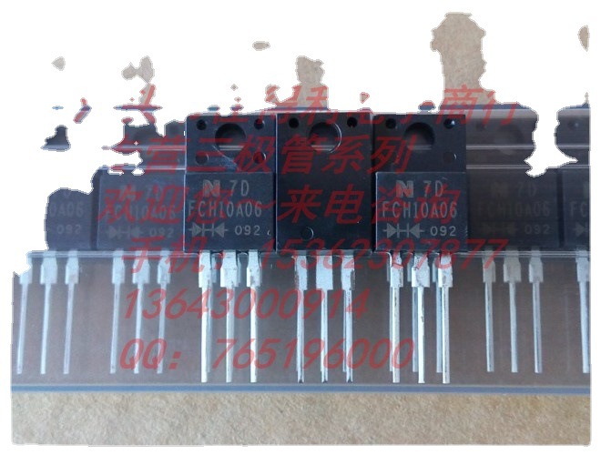 FCH10A06 优势库存，欢迎咨询