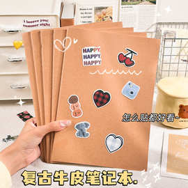 b5缝线牛皮本可diy空白复古手帐本高颜值学生笔记本本子ins日记本