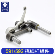 ¿Ͱ] 591/592UMοp״UpᘹIpxC