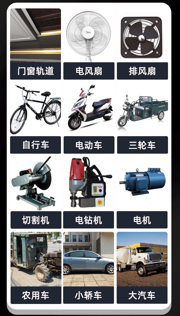 松锈润滑剂-百嘉购详情_08